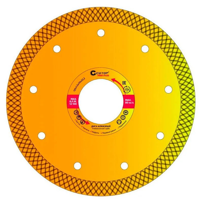 Диск отрезной алмазный Cutop Profi Plus 125х1.5х22.2мм 68-391