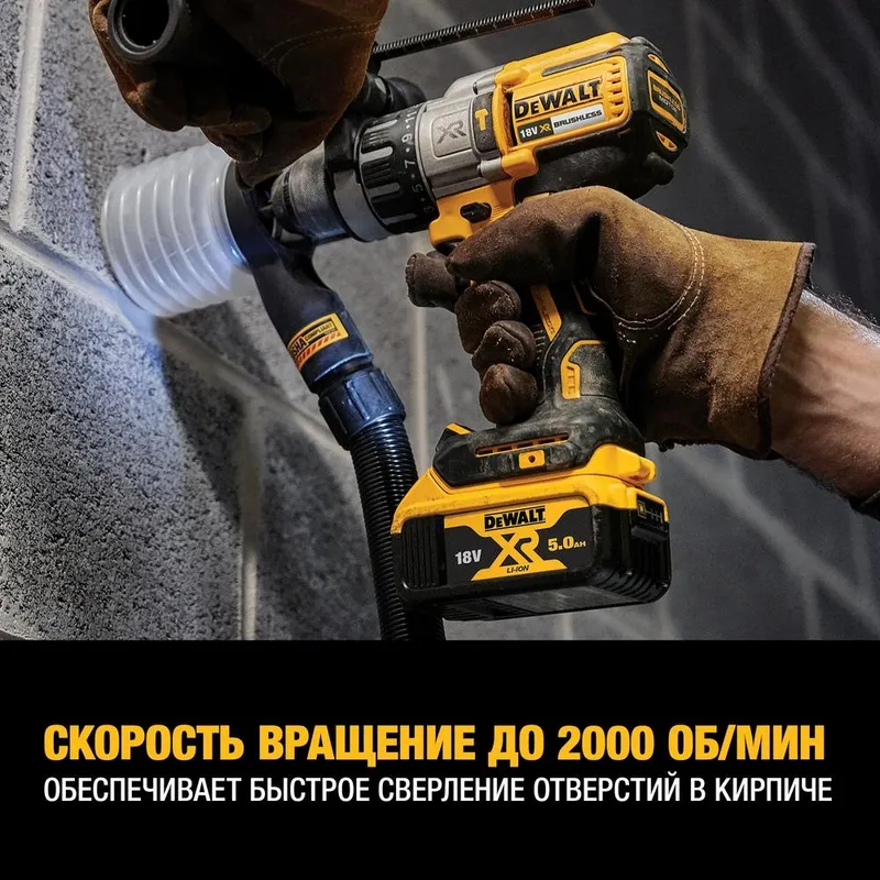 /uploads/images/product-images/ÐÑÐµÐ»Ñ-ÑÑÑÑÐ¿Ð¾Ð²ÐµÑÑ ÑÐ´Ð°ÑÐ½ÑÐ¹ Ð±ÐµÑÑÑÑÐ¾ÑÐ½ÑÐ¹ Ð°ÐºÐºÑÐ¼ÑÐ»ÑÑÐ¾ÑÐ½ÑÐ¹ DeWALT DCD996P3K_5-f3f9f21d-ddd3-45e4-a0b2-dfa1d4279000.jpg