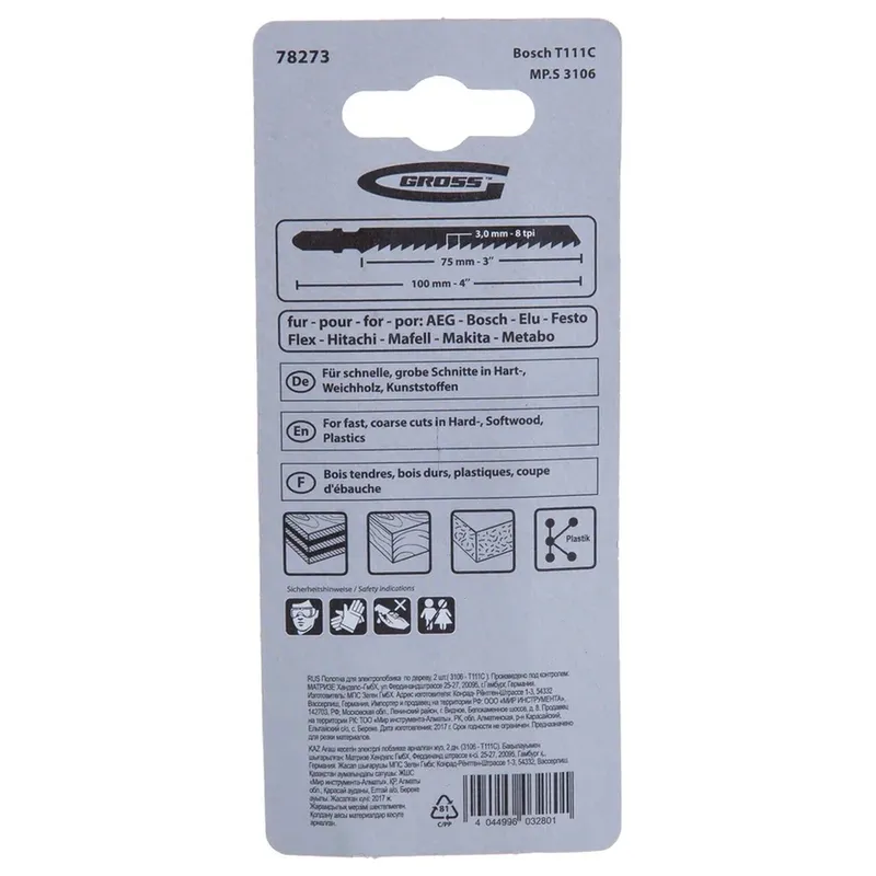/uploads/images/product-images/ÐолоÑна Ð´Ð»Ñ ÑлекÑÑолобзика по деÑÐµÐ²Ñ Gross 2ÑÑ. 78273_6-11c65d1b-3d39-419a-896b-4d129ff72e75.jpg