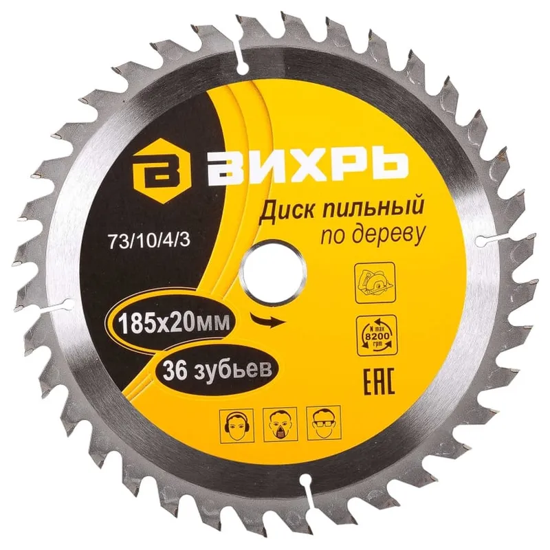Диск пильный по дереву Вихрь Т36 185х20/16мм 73/10/4/3