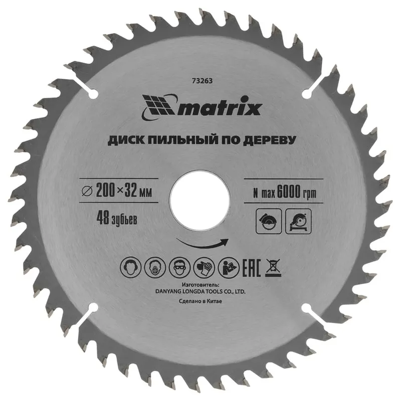 Диск пильный по дереву MATRIX 200х32/30х48T 73263