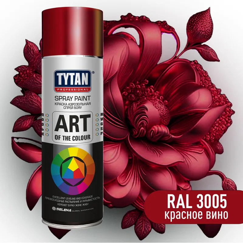 Аэрозольная краска TYTAN "PROFESSIONAL" красное вино 400мл IKZ0000081