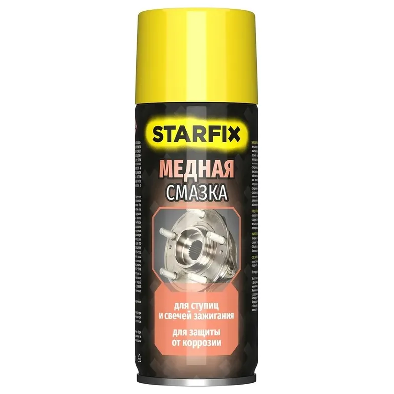 Медная смазка STARFIX 520мл SM-85679-1
