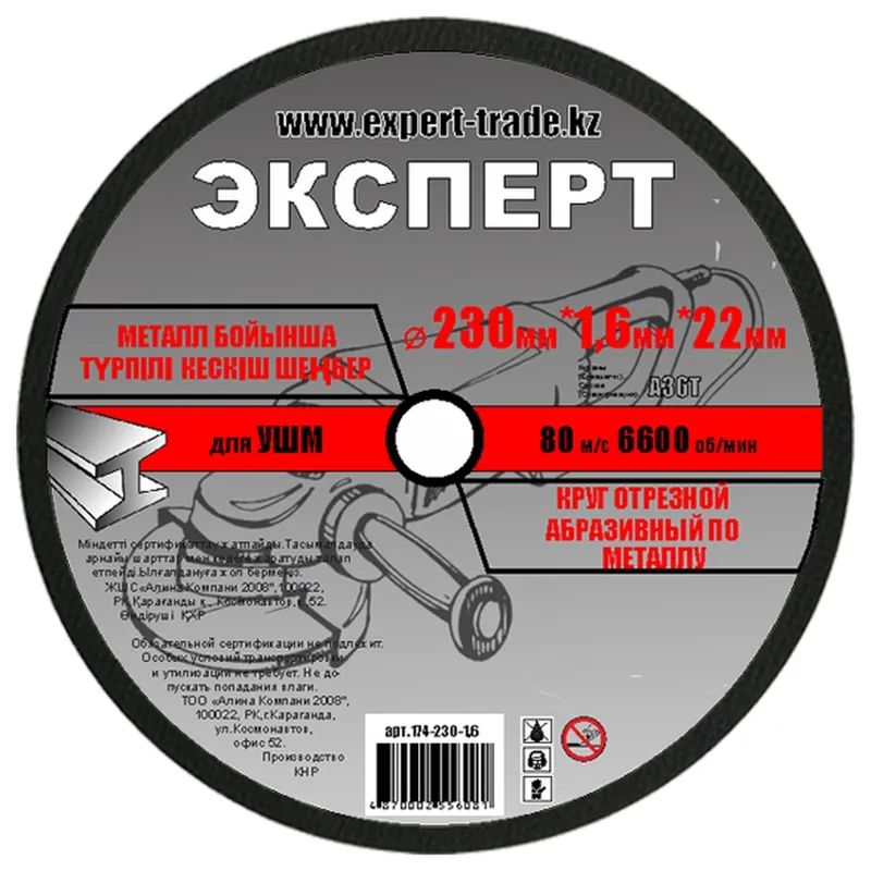 /uploads/images/product-images/A5SABp6AbxqKRWSwJp87-d05abd2b-b1d7-4a98-b68f-cd7967a3d829.jpg