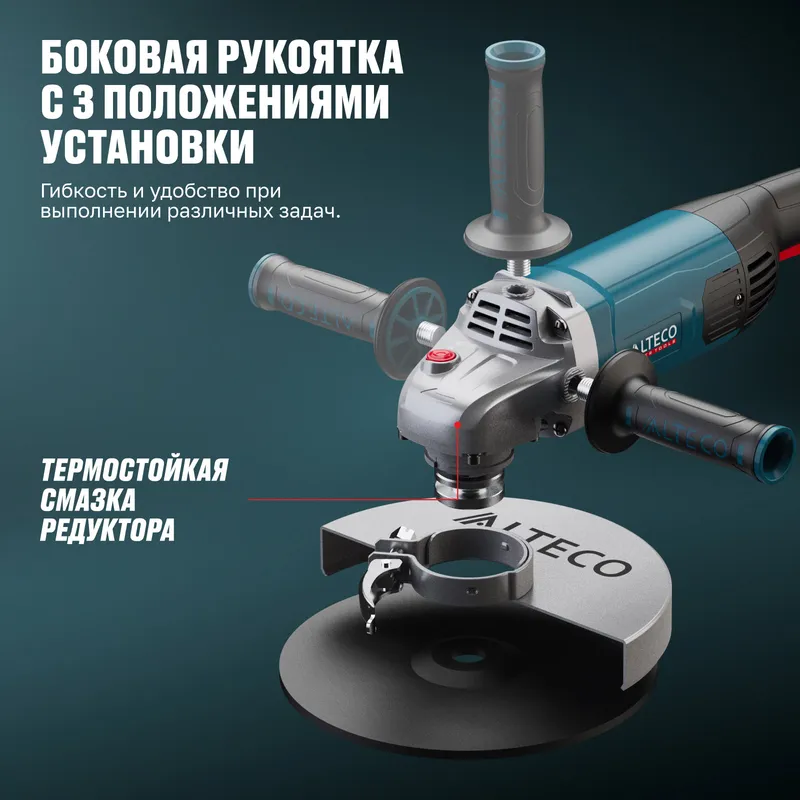 /uploads/images/product-images/AGH_2200-230_-_(SR)_8_копия-0ad50a70-822c-4268-bc7f-5d7b9f328d8c.jpg