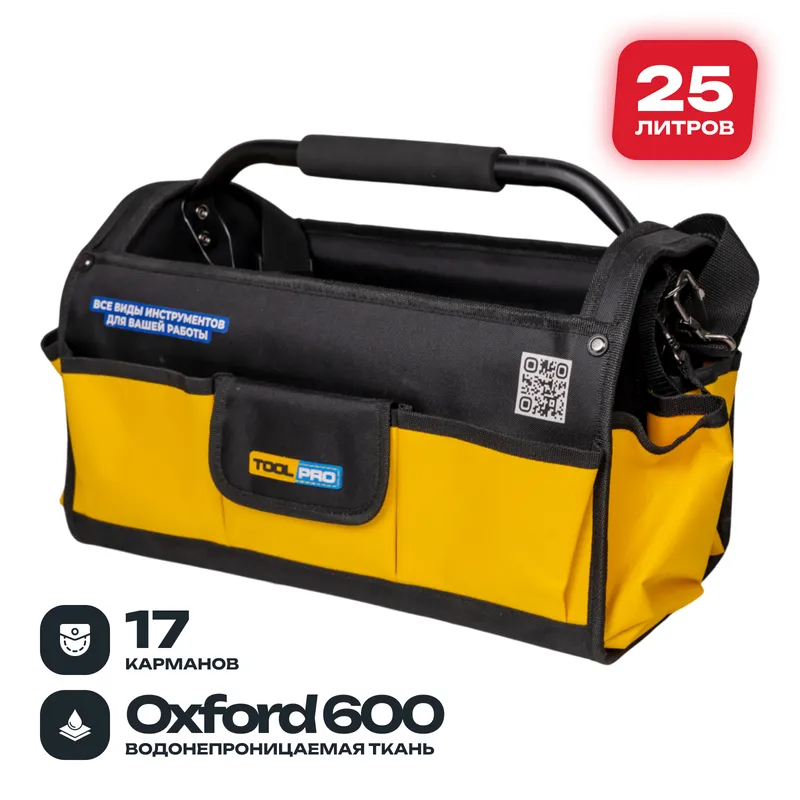 Сумка для инструментов открытая TOOLPRO TB 25-17