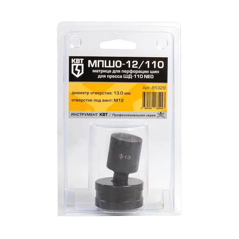 Матрица для перфорации шин КВТ МПШО-6*10/110 NEO 6,5 × 10 мм 85333