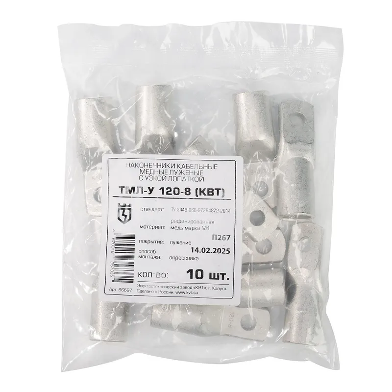 Наконечник кабельный КВТ ТМЛ-У 120-8 120 мм² 66697