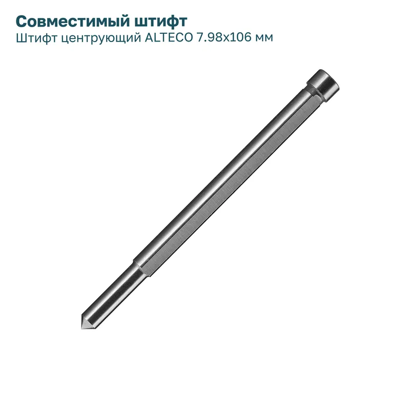 /uploads/images/product-images/shtift 50-18-1507bb78-99ed-41ea-9e05-008c5d274a68.jpg