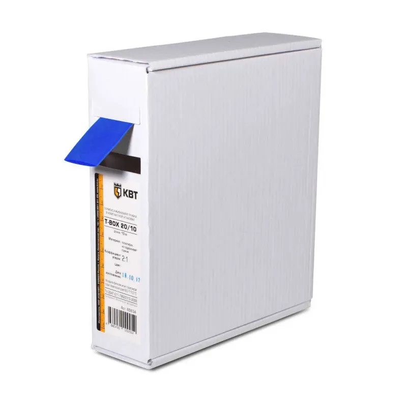 /uploads/images/product-images/t-box_blue-707d1e05-0871-4c97-ab36-c3223ddf281e.webp