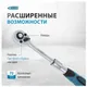 /uploads/images/product-images/Ð¢ÐµÐ»ÐµÑÐºÐ¾Ð¿Ð¸ÑÐµÑÐºÐ¸Ð¹ ÑÑÐµÑÐ¾ÑÐ¾ÑÐ½ÑÐ¹ ÐºÐ»ÑÑÂ GrossÂ 1_4_Â 56811_7-62f65af9-b901-4f15-9d30-6c5e0a890ae7.jpg