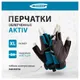 /uploads/images/product-images/введиÑе ÑÑда ID_2-6a5f70d8-1b12-4af0-9cbf-16b7b91957fe.jpg