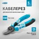 /uploads/images/product-images/введиÑе ÑÑда ID_2-7fefdf49-df97-4f1f-b8ae-3354afdab2d7.jpg